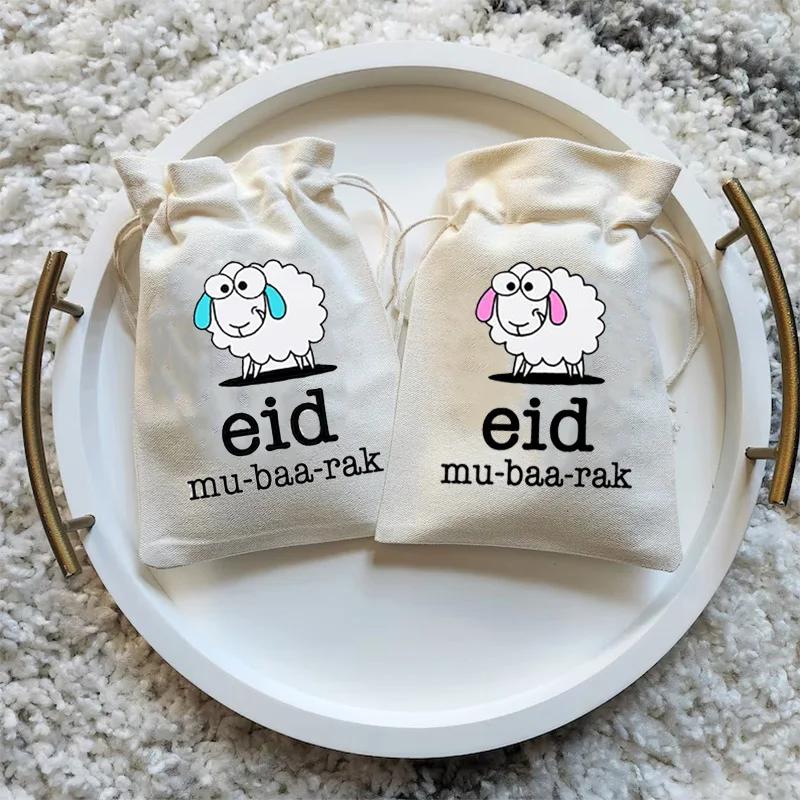  ҳ ҳ Eid Mubarak Eid al Adha    ָӴ, ̽ Eid UL Adha ,   , 5 